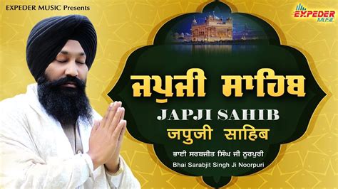 Japji Sahib Full Path Bhai Sarabjit Singh Ji Noorpuri Latest