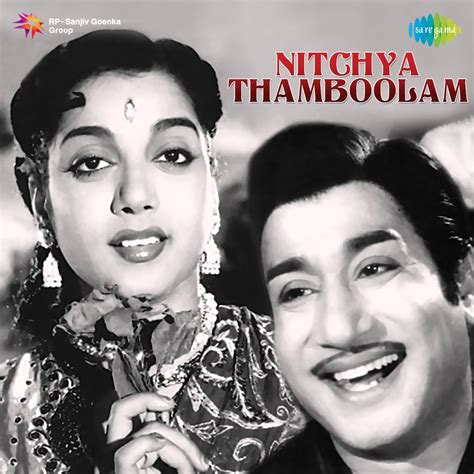 ‎nitchya Thamboolam Original Motion Picture Soundtrack By Viswanathan