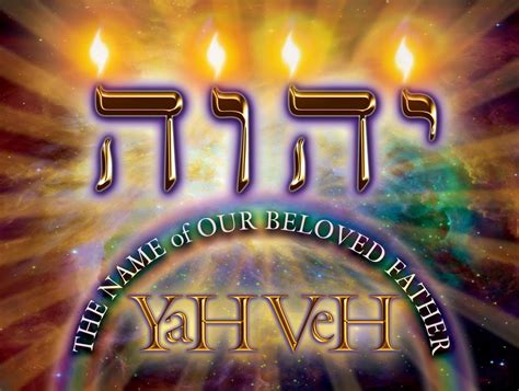 The Names Of God Yahweh