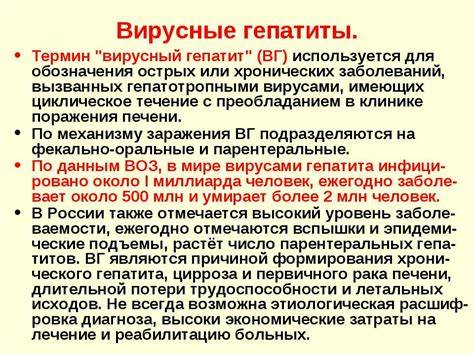 Вирусные гепатиты стол диета Туберкулез и вирусные гепатиты: лечение, прогнозы и профилактика Туберкулез и вирусные гепатиты: лечение, прогнозы и профилактика Вирусные гепатиты стол диета