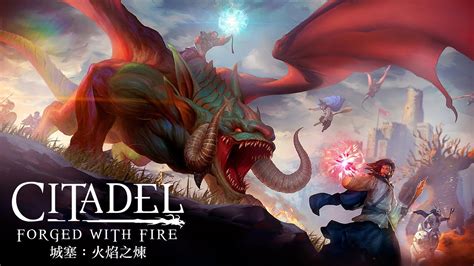 Ps4《citadel Forged With Fire》（城塞：火焰之煉）遊戲宣傳影片 Youtube
