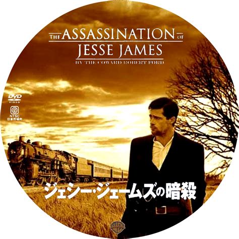 アインズ：日野 聡 アルベド：原 由実 シャルティア：上坂すみれ アウラ：加藤英美里 マーレ：内山夕実 デミウルゴス. 洋画(サ行) | DVDラベル(洋画) | meechanmama(みーちゃんママ)の部屋