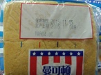 为什么中国的食品包装印生产日期，而国外的食品包装印过期日期？ - 知乎