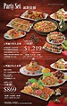 AEON：聖誕節及新年外賣餐單 預先訂購 低至75折（至3/1） ( Jetso Club 著數俱樂部 )