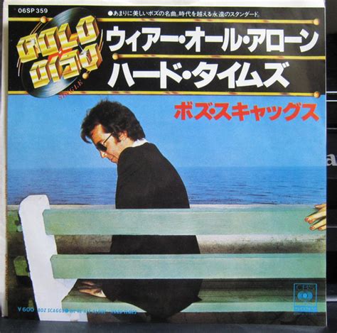 Boz Scaggs Were All Alone Hard Times 1977 Vinyl Discogs