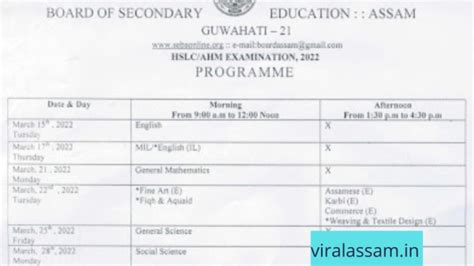 Assam HSLC Exam Routine 2023 Assam 10th Class Final Routine