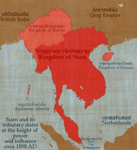 A Map of the Kingdom of Siam and its tributary states : paradoxplaza