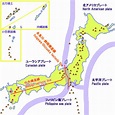 預測日本西岸今夏火山爆發＠雲城靜坐｜PChome Online 個人新聞台