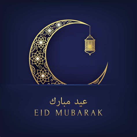 Eps islamic font (set 01) arabic fonts eid mubarak stock illustrations. Eid Mubarak Images, Wallpapers, Photos, HD Pics for ...