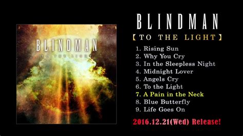 Blindman To The Light Album Trailer Youtube