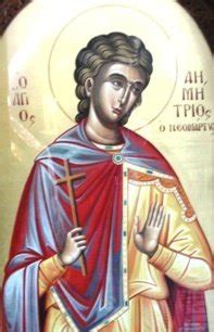 Свети новомученик Димитрије Торнарас - Фондација Пријатељ Божији