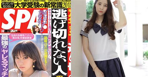 Sexistický Japonský Magazín Zoradil Univerzity Podľa Toho Ako ľahko