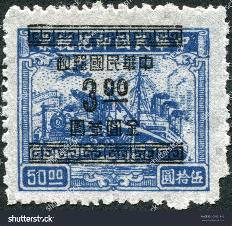 China Circa 1949 A Stamp Printed In China Taiwan Shows Airplane