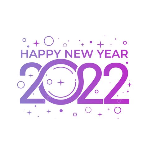 تحية نص عام جديد سعيد 2022 سنة جديدة سعيدة 2022 سنه جديده Png والمتجهات للتحميل مجانا