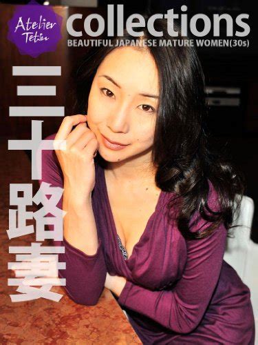 beautiful japanese mature women 30s japanese edition ebook atelier tetsu uk