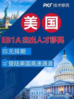 Eb1a %e6%8e%92%e6%9c%9f %e4%b8%80%e4%ba%a9%e4%b8%89%e5%88%86%e5%9c%b0