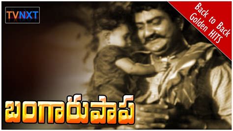 His grandfather kotaiah naidu lived in chengalpattu. Bangaru Papa Full Telugu Movie || S.V.Ranga Rao || Krishna ...