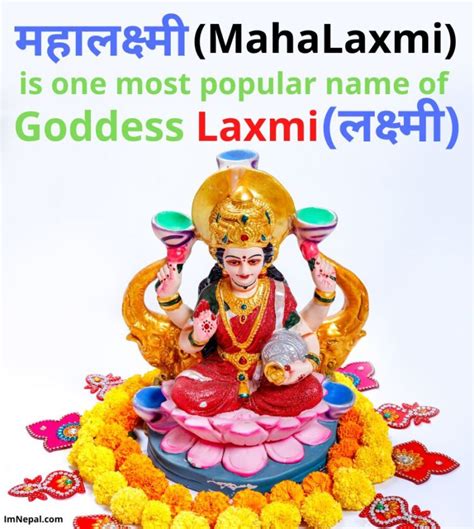 1008 Names Of Hindu Goddess Maha Lakshmi With Sanskrit Name Meaning