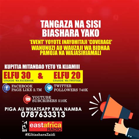 Eastafricatv On Twitter Ungana Nasi Tunakupa Fursa Ya Kutangaza Biashara Yako Event Yoyote