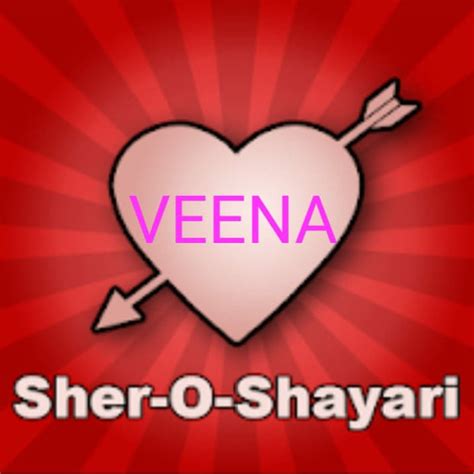 Sher O Shaayar