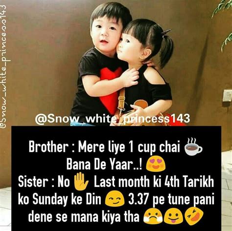 Funny Brother Quotes In Urdu Shortquotes Cc