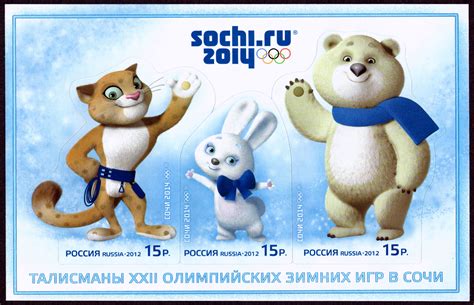Sochi Unveils Mascots For 2014 Winter Olympics
