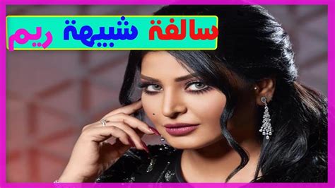 واصلت مشوارها الفني بالمشاركة في قرابة 30 مسلسل. ما قصة العسيرية شبيهة الفنانة السعودية ريم عبد الله ...