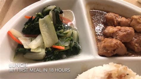 Hospital Food Lunch Of Chicken Vegetables And Rice Youtube