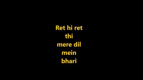 Mere Rashke Qamar Karaoke With Lyrics Youtube