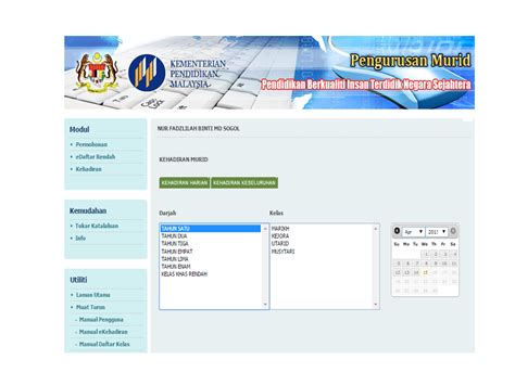 Pada minggu ini suruhanjaya komunikasi dan multimedia malaysia (skmm) memberi sebanyak 900 buah netbook baru kepada perbadanan perpustakaan awam selangor (ppas) untuk. LAPORAN TEKNIKAL - LAPORAN LATIHAN INDUSTRI