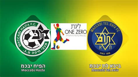 Maccabi Haifa Maccabi Tel Aviv Ligat Ha Al Efootball