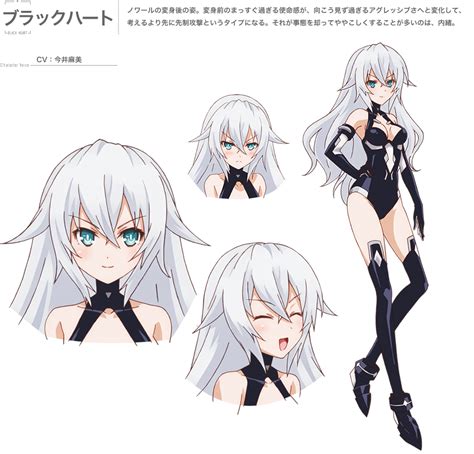 The Big Imageboard Tbib 1girl Black Heart Black Heart Character Bodysuit Breasts Choujigen