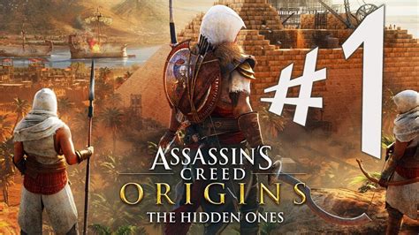 Assassin S Creed Origins Os Ocultos Parte 1 Crise Em Sinai