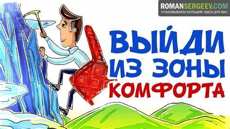 Брайан трейси мысленная диета «Выйди из зоны Комфорта». Брайан Трейси | Саммари ® - YouTube «Выйди из зоны Комфорта». Брайан Трейси | Саммари ® - YouTube Брайан трейси мысленная диета