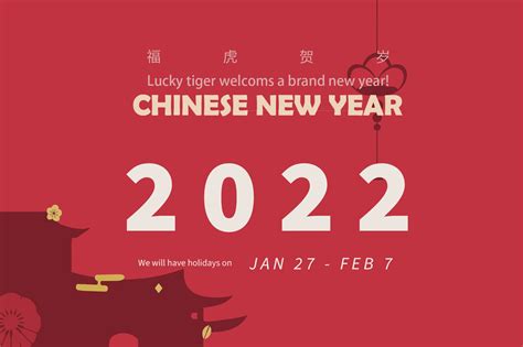 2022 Chinese New Year Holiday Notice Elitewheels