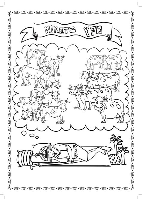 Miketz Parsha Coloring Pages Etsy