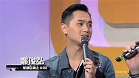 20170209 《勁歌金曲》 預告片 - 鄭俊弘演唱 風沙 - YouTube