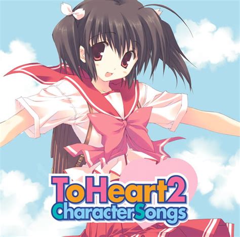 To Heart2 キャラクターソングス King Records Official Site
