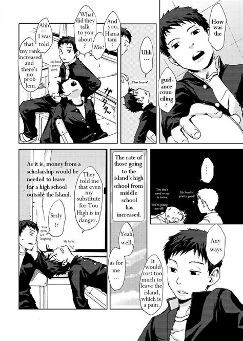 ENG Tsukumo Gou つくも号 Box The Last March 最後の三月 Read Bara Manga