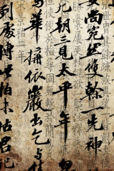 Chinese Calligraphy Wallpapers 4k Hd Chinese Calligraphy Backgrounds