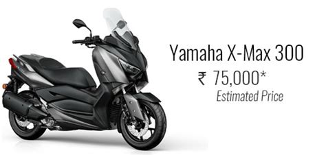 Browse through the list of the latest yamaha scooters prices, specifications, features, mileage, colours and. Most Comfortable Upcoming Tourer Scooters in India | SAGMart