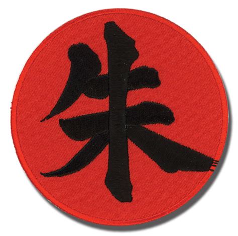 YesAnime.com | Naruto Shippuden Itachi Kanji Patch