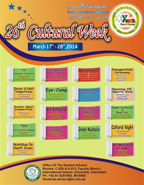26th Cultural Week International Islamic University
