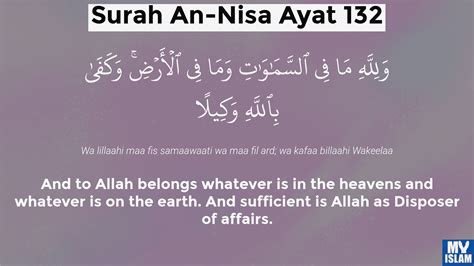 Surah An Nisa Ayat 129 4129 Quran With Tafsir My Islam