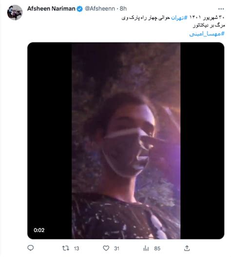 Afsheen Nariman On Twitter بعد از ۸ ساعت کلا ۸۵ بازدید از این توییت شده داستان بقیه توییتهای