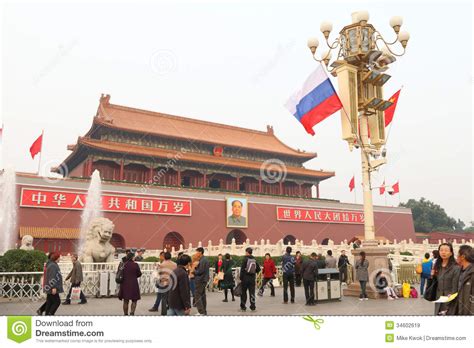 Download high quality tiananmen square clip art from our collection of 41,940,205 clip art graphics. Tiananmen square clipart 20 free Cliparts | Download ...