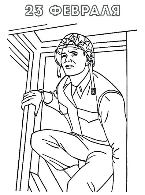Image information image title : British Soldier Coloring Pages at GetColorings.com | Free ...