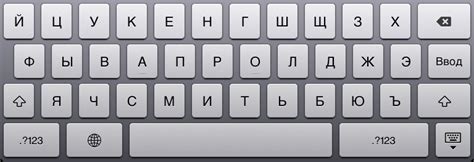 Bekommen Einfach Ball Russische Tastatur Für Deutsche Nutzer Kostenlos