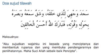 Sujud sajadah atau sujud tilawah adalah ibadah yang berdiri sendiri. Nur Hidayah Jalan Suci ku: SUJUD TILAWAH (SUJUD SAJADAH)