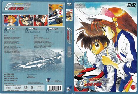Future gpx cyber formula is a 1991 anime tv series produced by sunrise. Image - -animepaper.net-picture-standard-anime-future-gpx ...